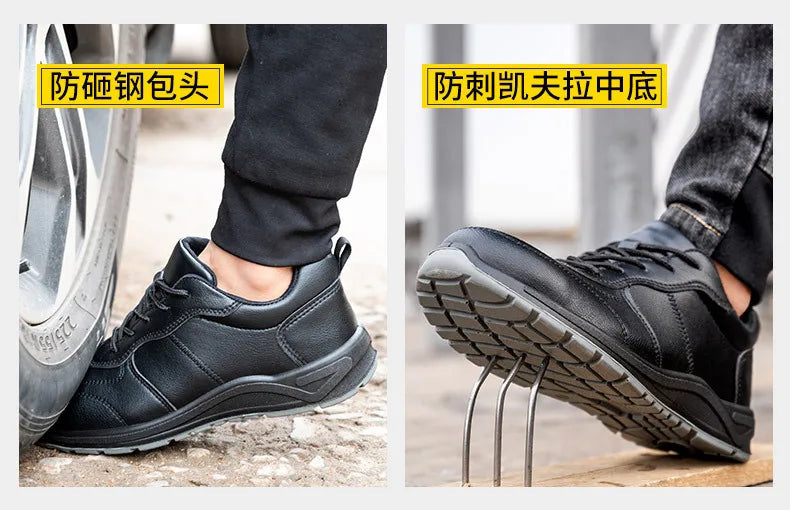 Black Safety Shoes Men Steel Toe Shoes Work Shoes Sneakers Male Anti-puncture Indestructible Security Boots Waterproof Leather