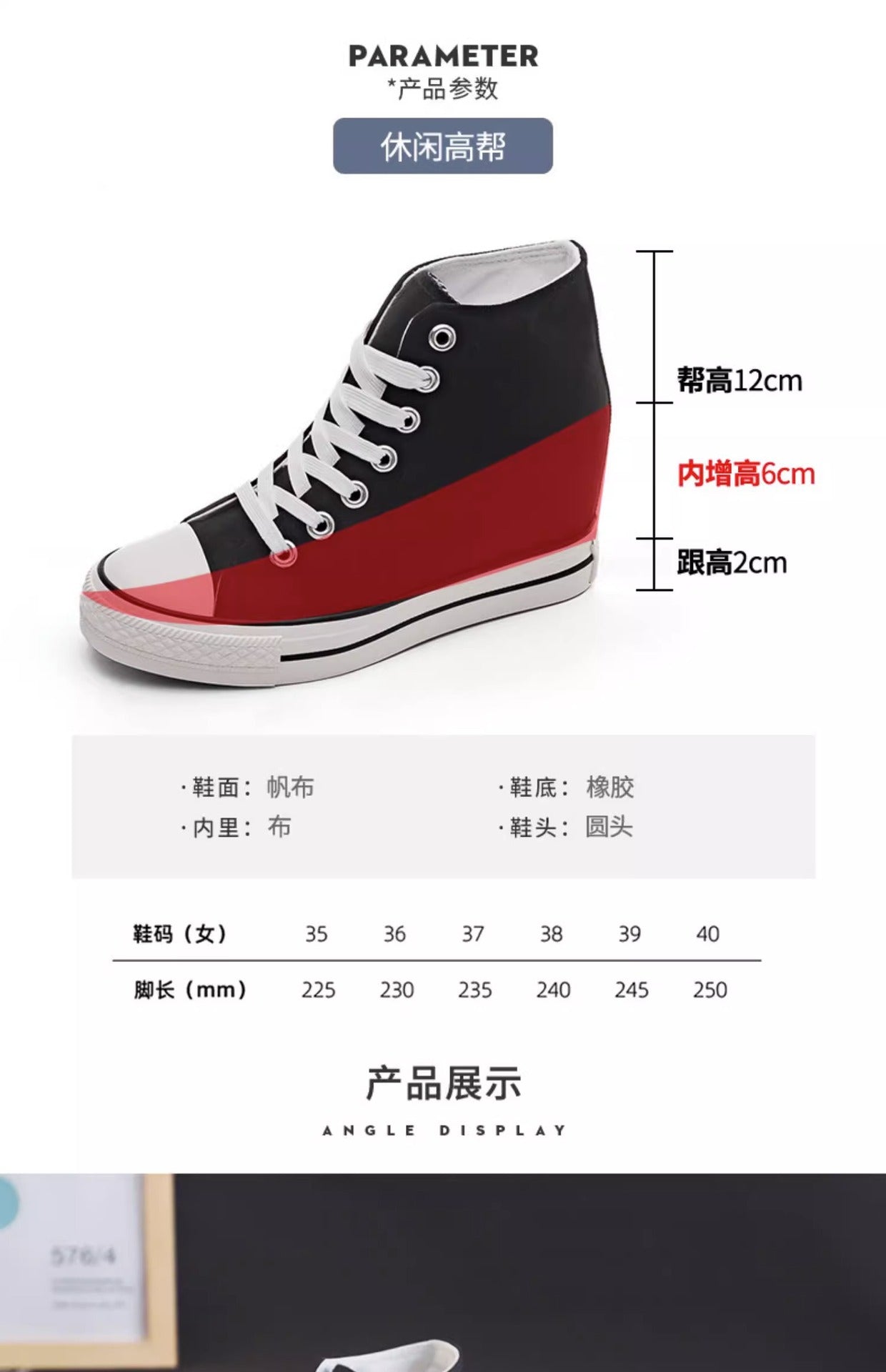 8cm High Heels Shoes Casual Canvas Shoes Platform Wedges High Top Ladies Hidden Wedge Heels Elevator Shoes