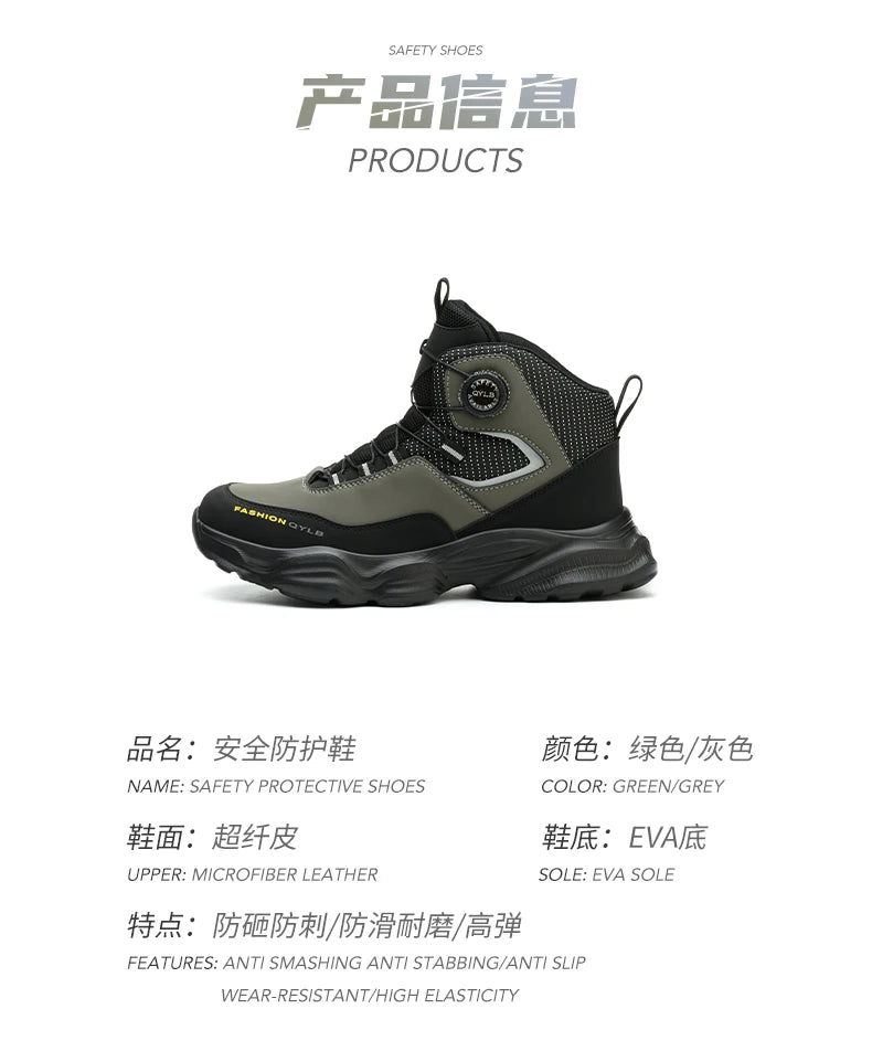 Rotating button Safety Shoes Men Boots work Sneakers Male Steel Toe shoes Protective Boots Puncture-Proof Indestructible shoes