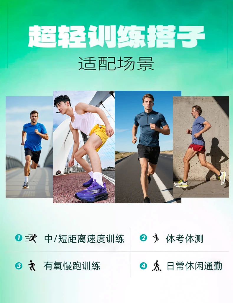 Running Shoes Marathon Carbon Board Air Cushion Men Sports Breathable Lightweight Women's Comfortable Athletic Nonskid Sneakers