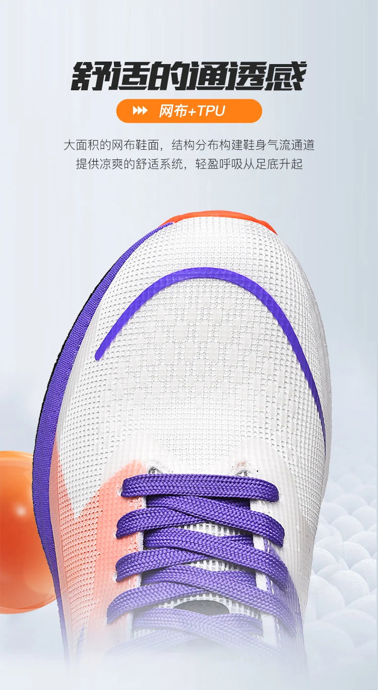 Running Shoes Carbon Board Speciality Marathon Men Sports Breathable Lightweight Women's Comfortable Athletic Nonskid Sneakers