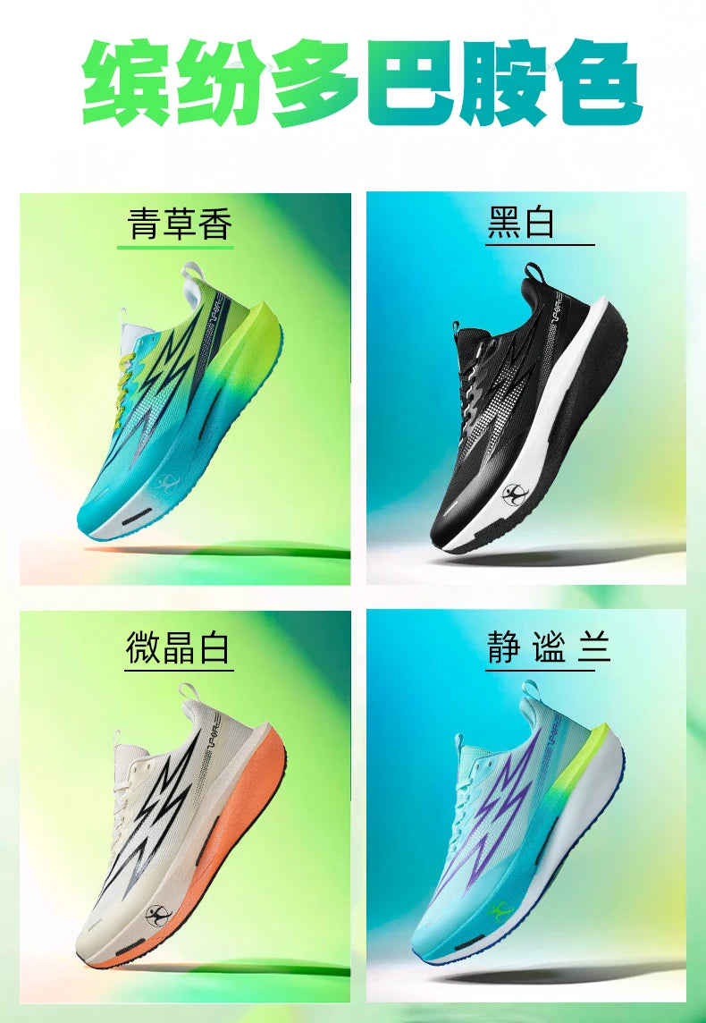 Running Shoes Marathon Carbon Board Air Cushion Men Sports Breathable Lightweight Women's Comfortable Athletic Nonskid Sneakers