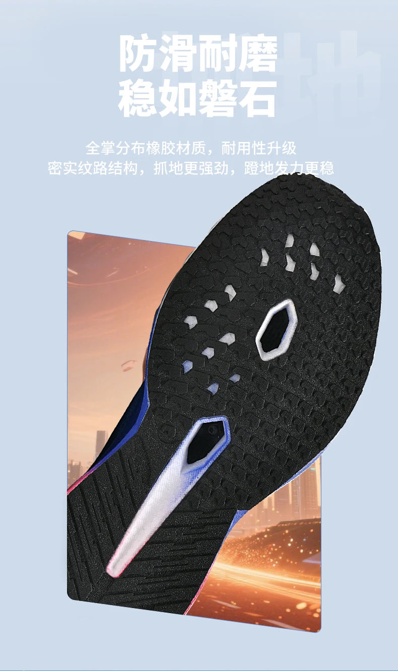Running Shoes Carbon Board Speciality Marathon Men Sports Breathable Lightweight Women's Comfortable Athletic Nonskid Sneakers