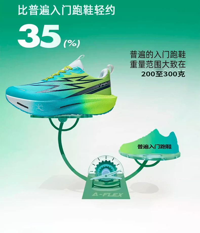 Running Shoes Marathon Carbon Board Air Cushion Men Sports Breathable Lightweight Women's Comfortable Athletic Nonskid Sneakers
