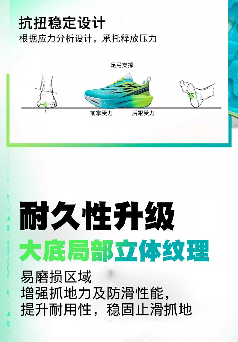 Running Shoes Marathon Carbon Board Air Cushion Men Sports Breathable Lightweight Women's Comfortable Athletic Nonskid Sneakers