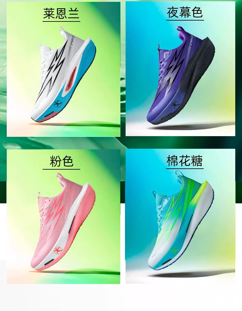 Running Shoes Marathon Carbon Board Air Cushion Men Sports Breathable Lightweight Women's Comfortable Athletic Nonskid Sneakers