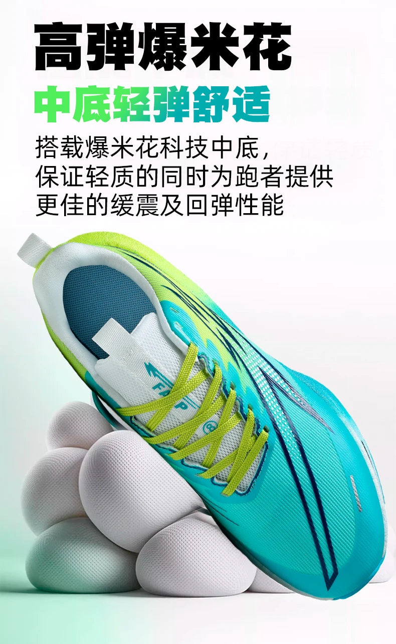 Running Shoes Marathon Carbon Board Air Cushion Men Sports Breathable Lightweight Women's Comfortable Athletic Nonskid Sneakers