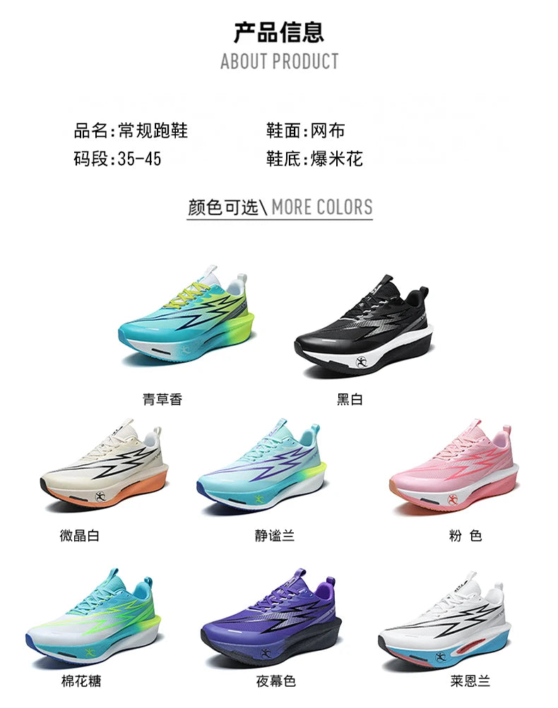 Running Shoes Marathon Carbon Board Air Cushion Men Sports Breathable Lightweight Women's Comfortable Athletic Nonskid Sneakers