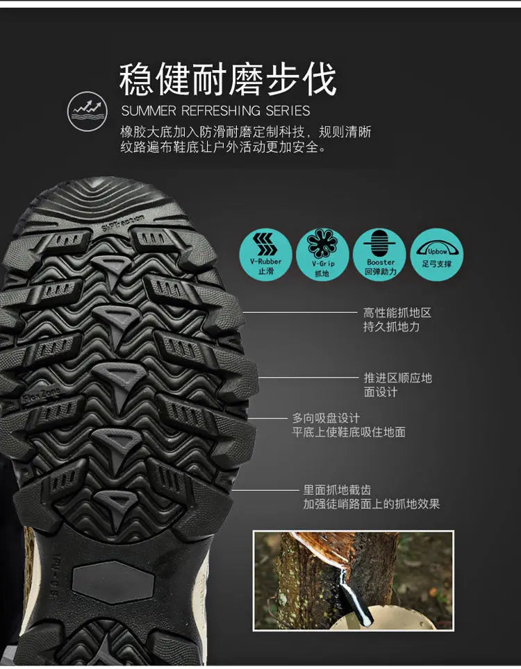 Men Casual Tennis Sneakers Summer Fashion Breathable Mesh Shoes Mens Non-Slip Hiking Shoes Sneaker for Men Climbing Trekking