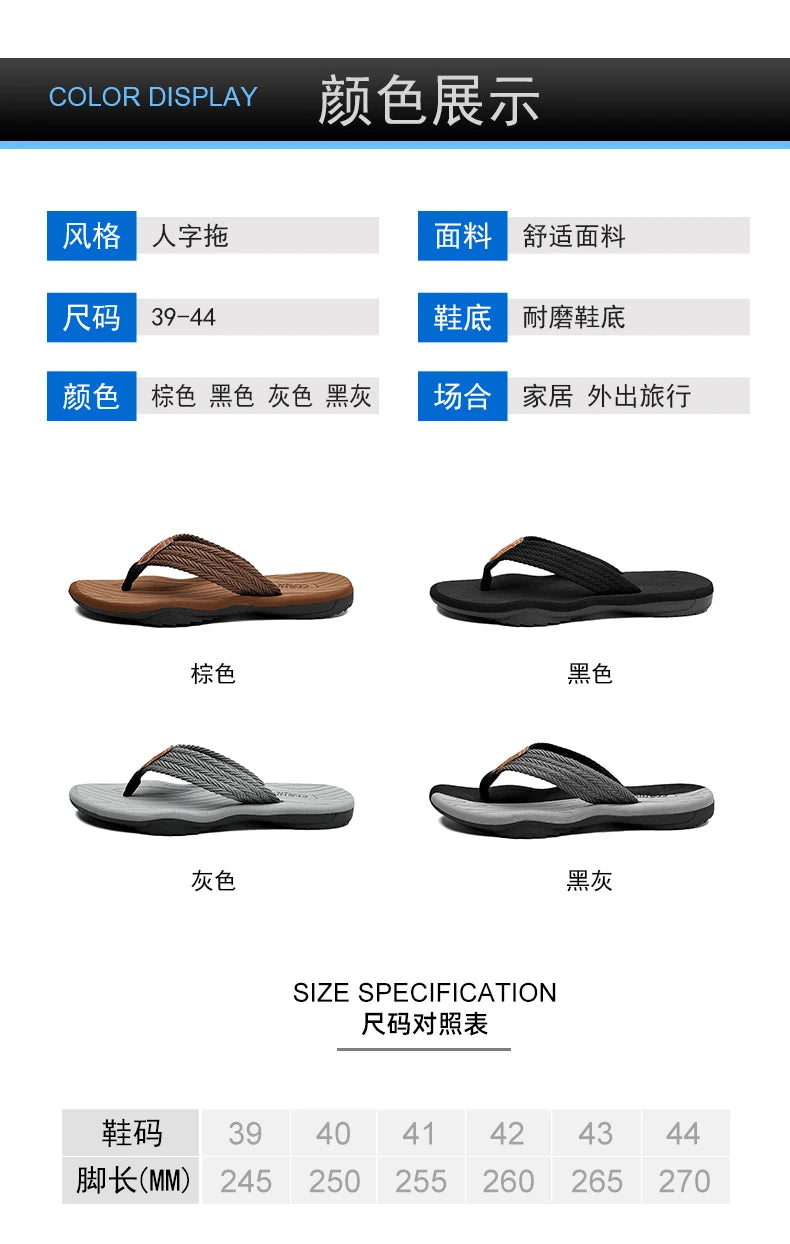 Home Flip Flops Fashion Men's Slippers Outdoor Sandals Summer Beach Shoes Size 39-46