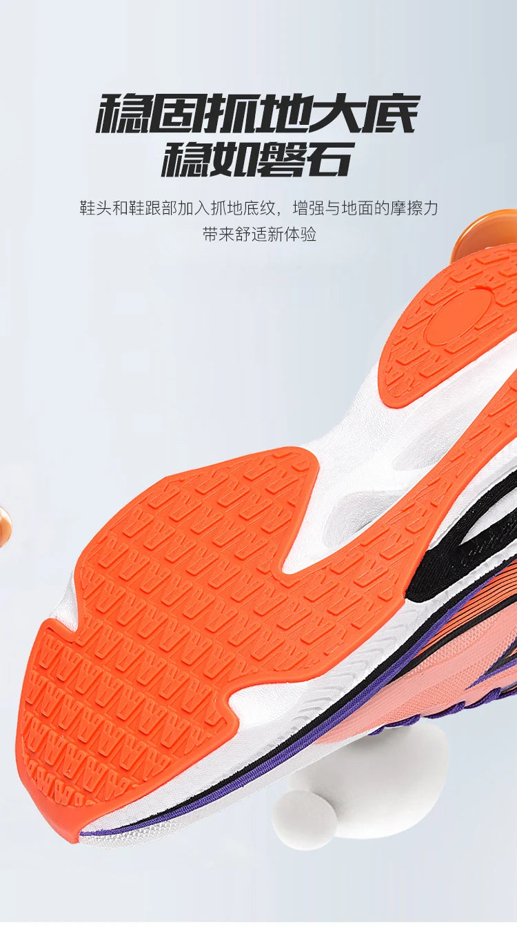 Running Shoes Carbon Board Speciality Marathon Men Sports Breathable Lightweight Women's Comfortable Athletic Nonskid Sneakers