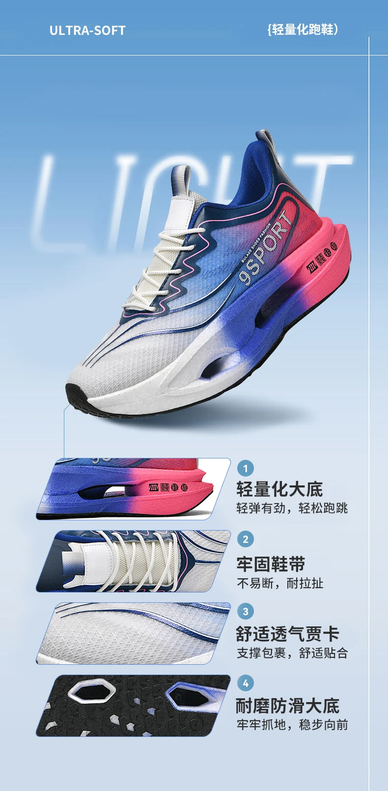 Running Shoes Carbon Board Speciality Marathon Men Sports Breathable Lightweight Women's Comfortable Athletic Nonskid Sneakers