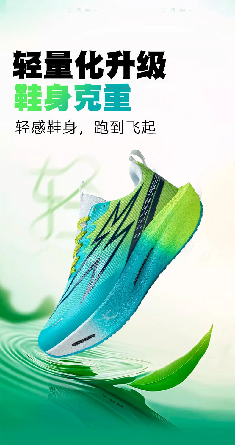 Running Shoes Marathon Carbon Board Air Cushion Men Sports Breathable Lightweight Women's Comfortable Athletic Nonskid Sneakers