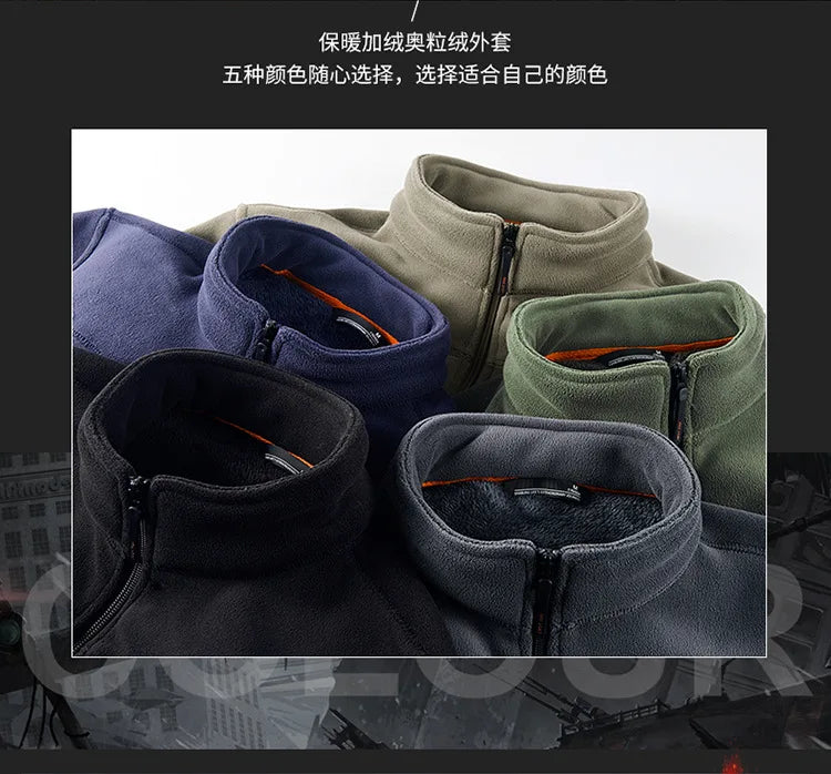 Men's Outdoor Fleece Jacket Autumn Winter Thickened Polar Fleece with Added Insulation New Season Warm Casual Coat