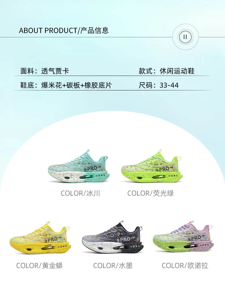 Running Shoes Speciality Carbon Board Marathon Men Sports Breathable Lightweight Women's Comfortable Athletic Nonskid Sneakers